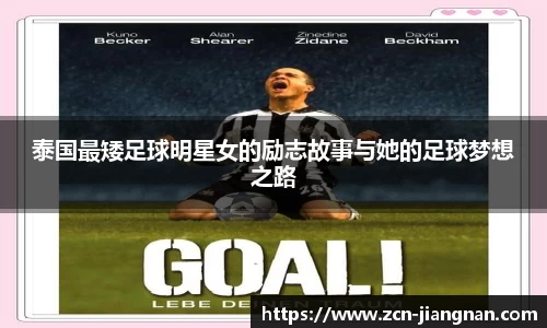 江南体育app下载